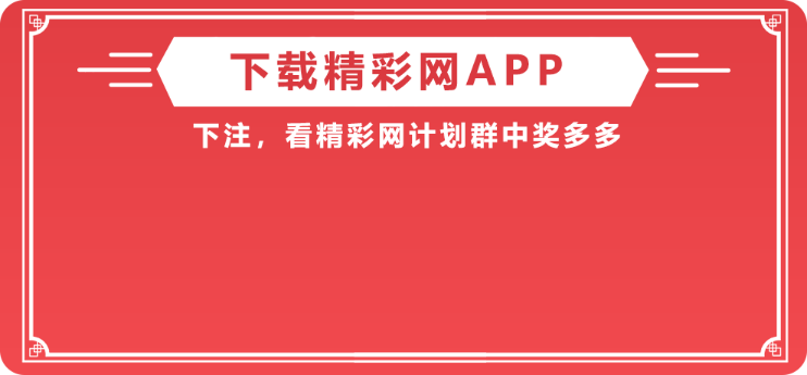 Download